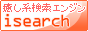 iserarch